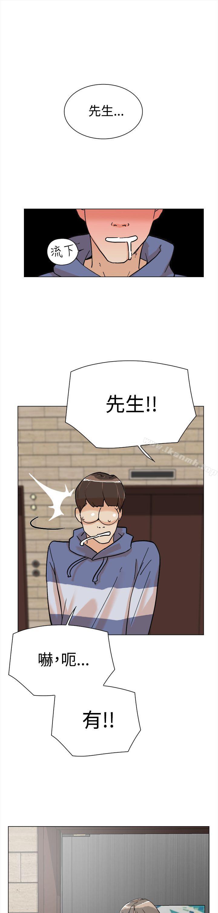 她的高跟鞋(无删减)第1话