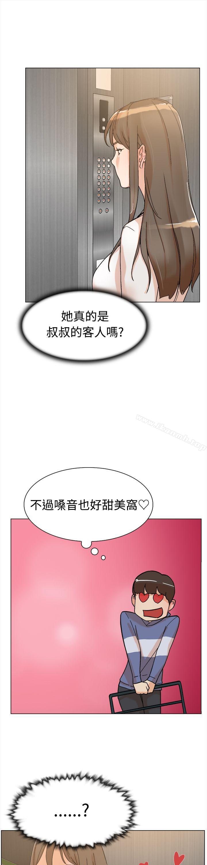 她的高跟鞋(无删减)第1话