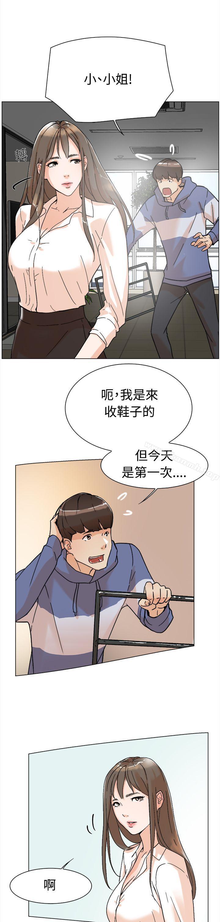 她的高跟鞋(无删减)第1话