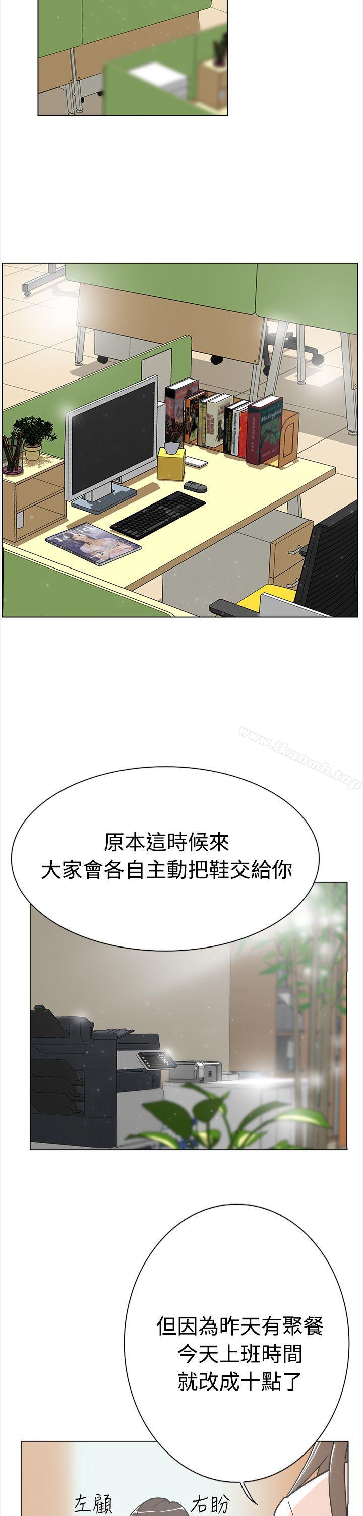 她的高跟鞋(无删减)第1话