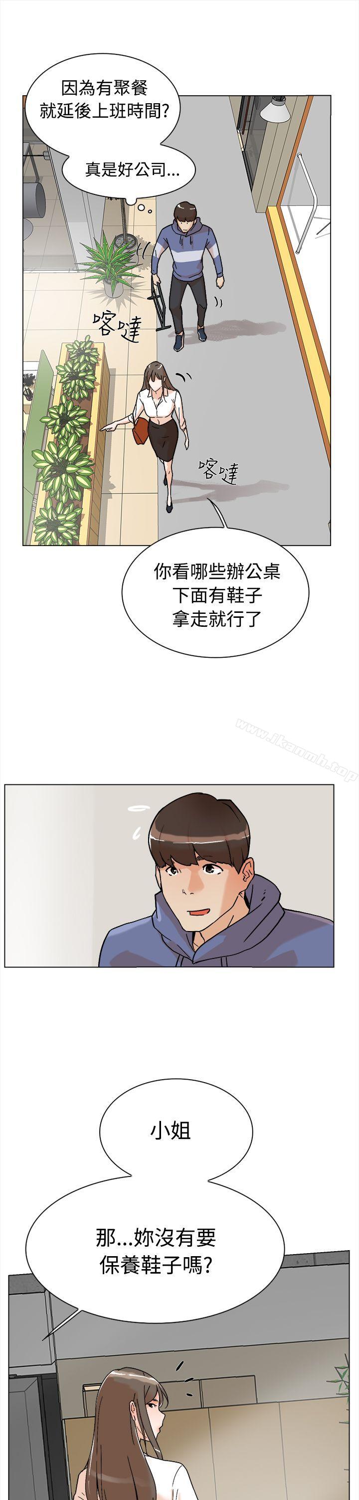 她的高跟鞋(无删减)第1话