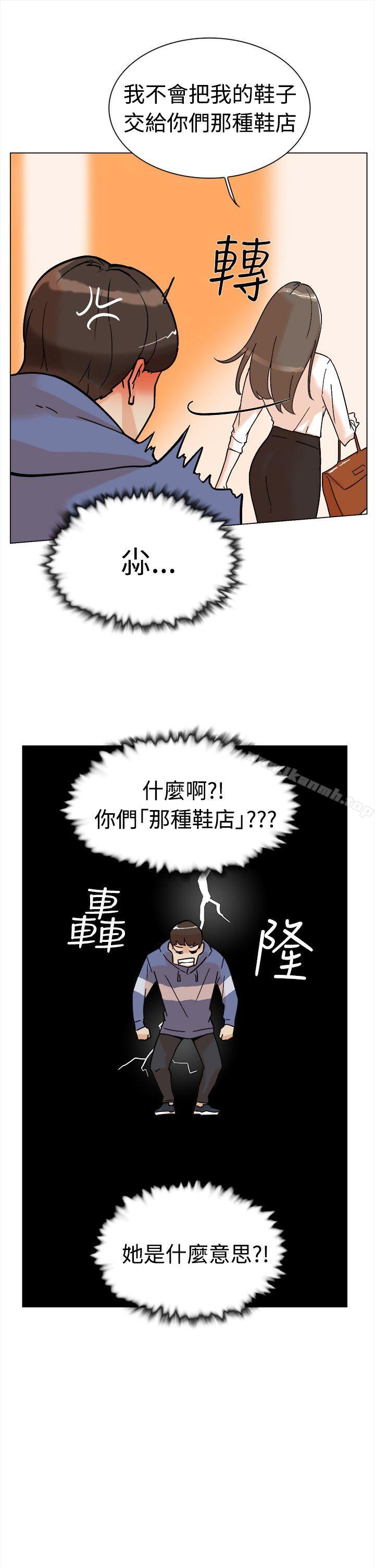 她的高跟鞋(无删减)第1话