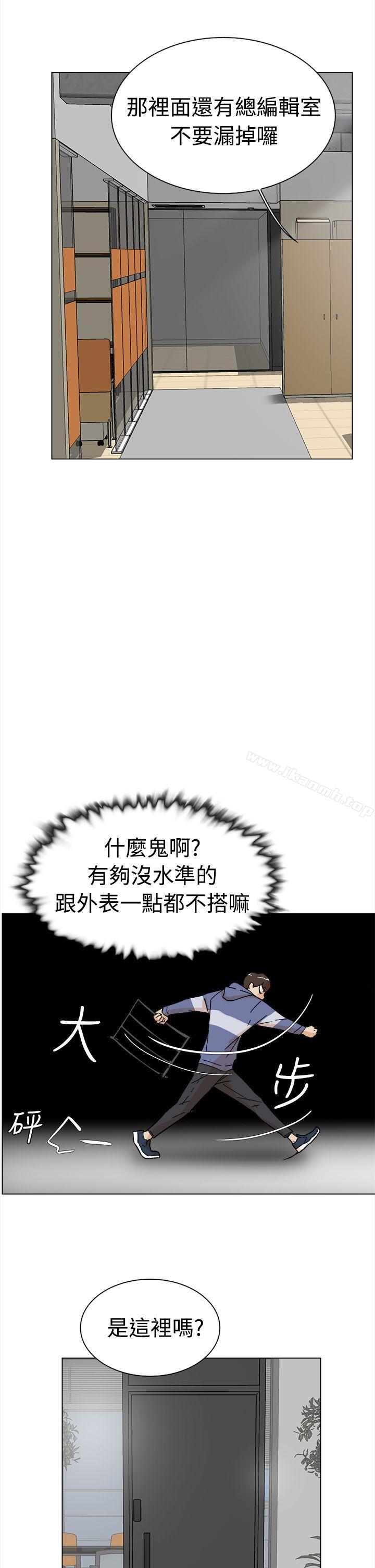 她的高跟鞋(无删减)第1话