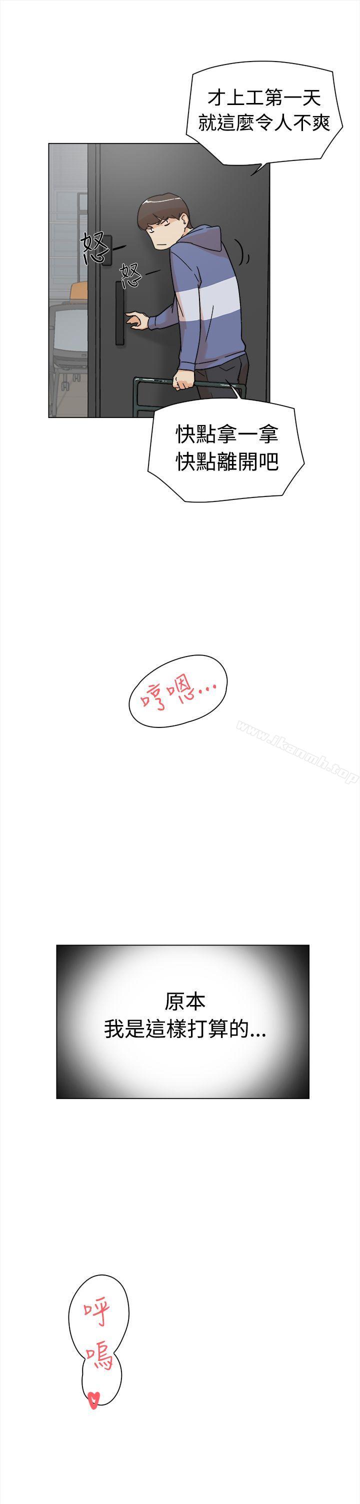 她的高跟鞋(无删减)第1话