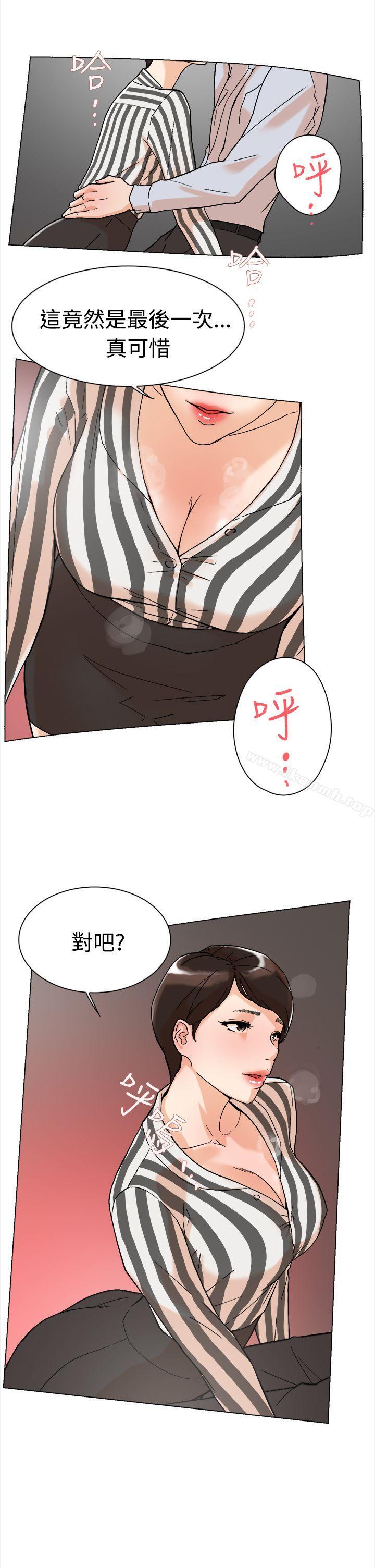 她的高跟鞋(无删减)第1话