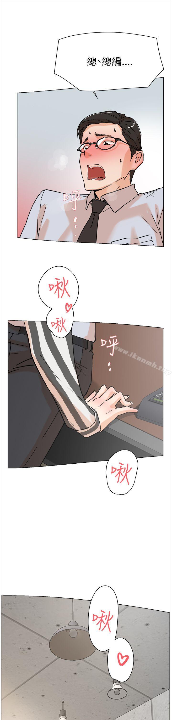 她的高跟鞋(无删减)第1话