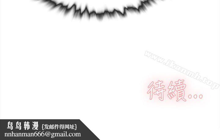 她的高跟鞋(无删减)第1话