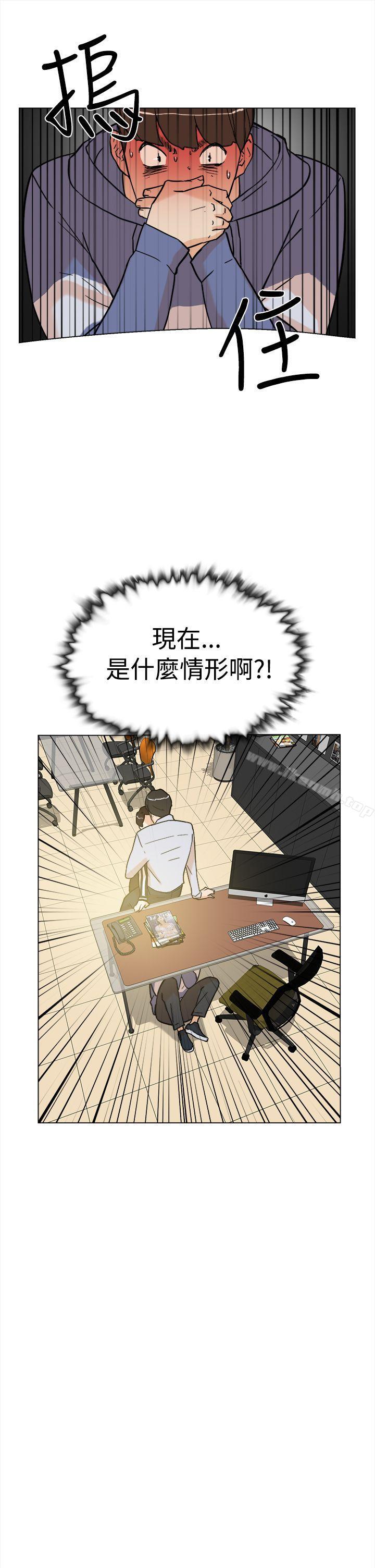 她的高跟鞋(无删减)第2话