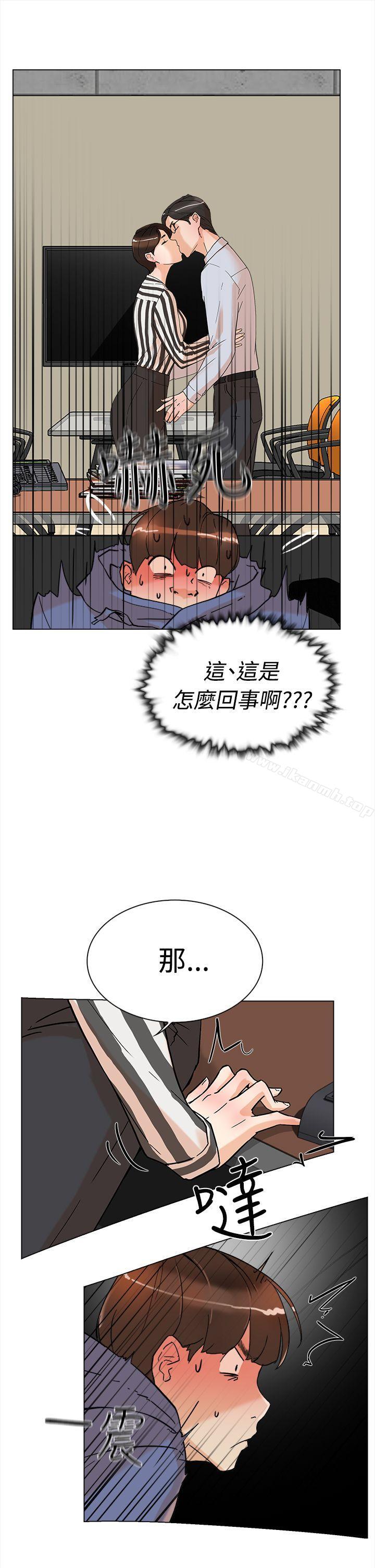 她的高跟鞋(无删减)第2话