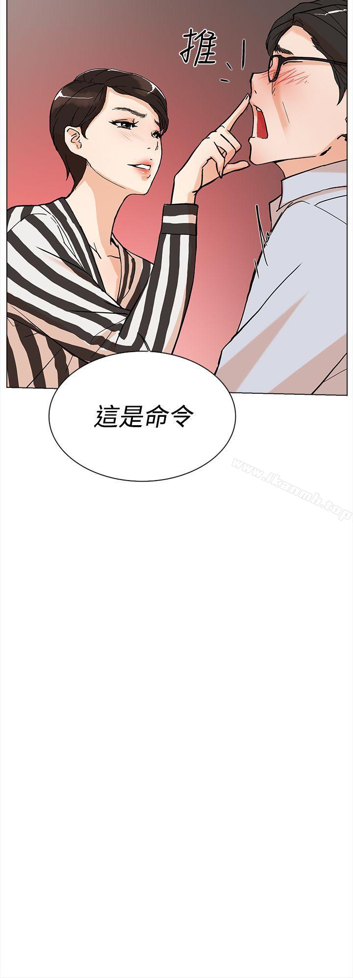 她的高跟鞋(无删减)第2话