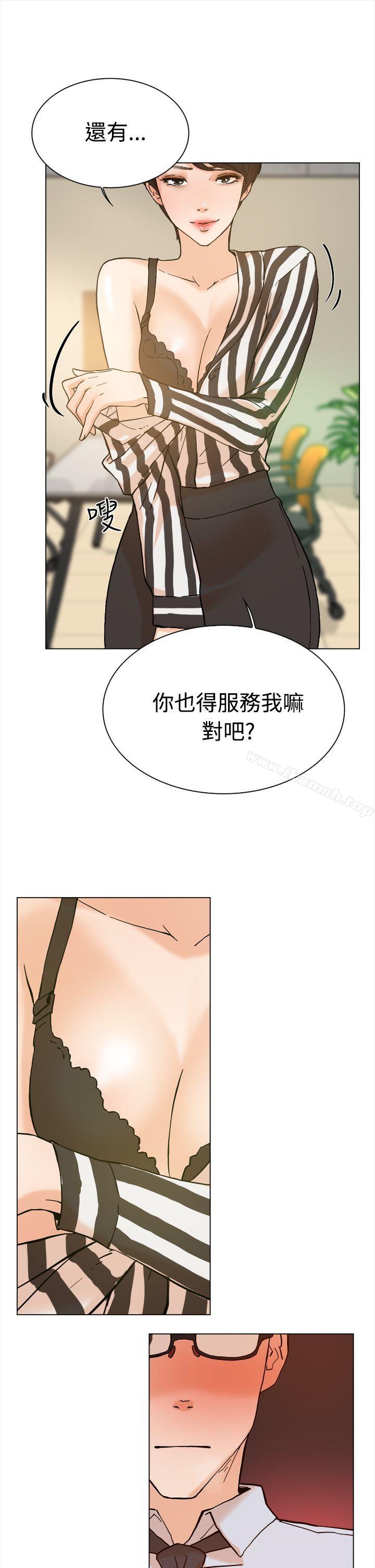 她的高跟鞋(无删减)第2话