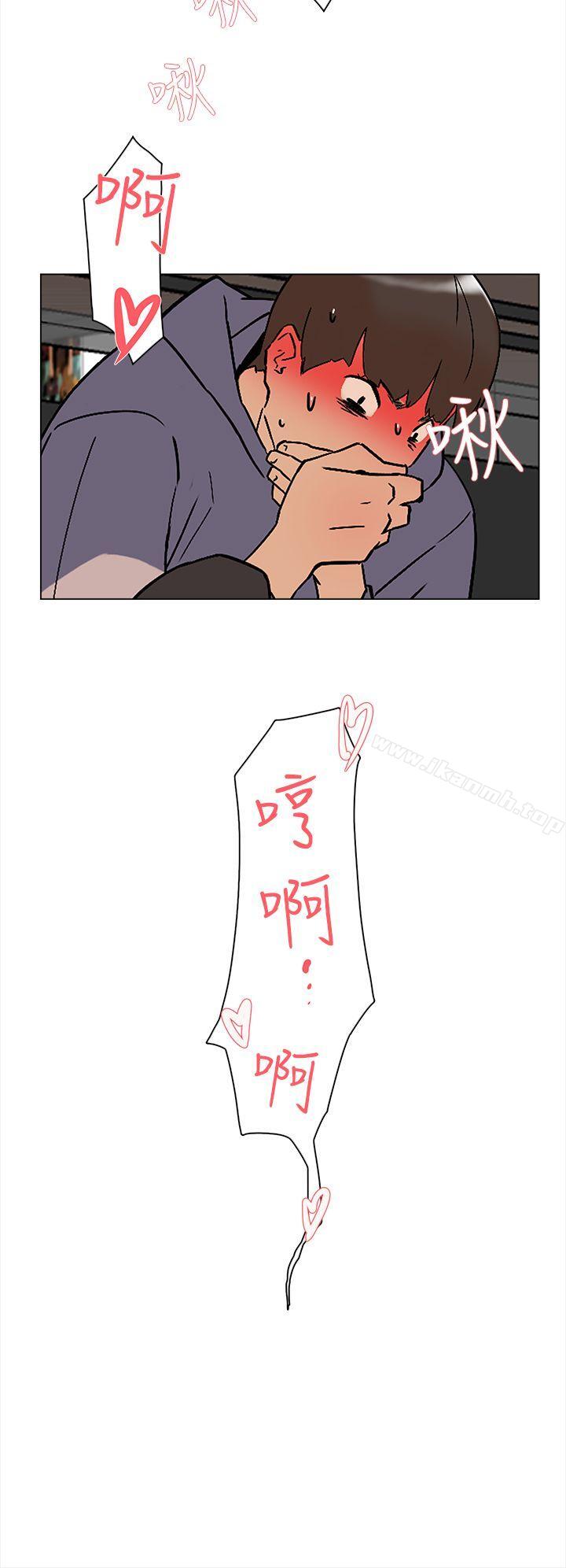 她的高跟鞋(无删减)第2话