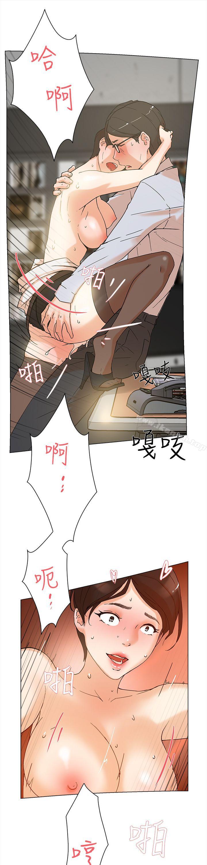她的高跟鞋(无删减)第2话