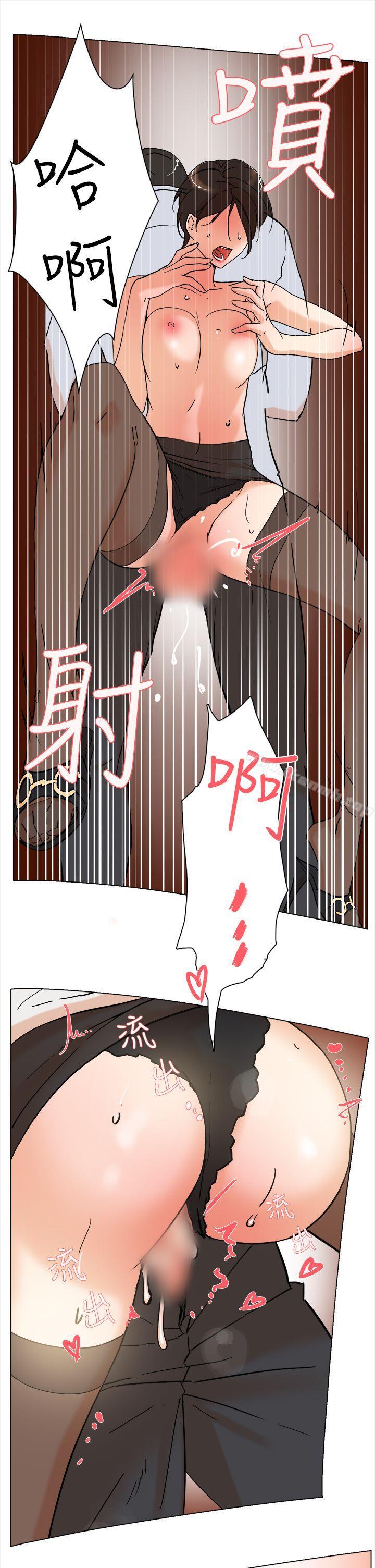 她的高跟鞋(无删减)第2话