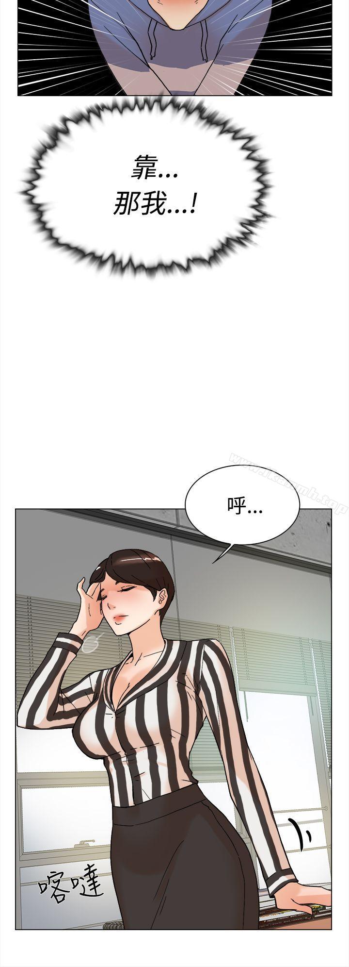 她的高跟鞋(无删减)第2话