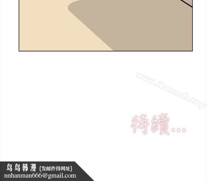 她的高跟鞋(无删减)第2话