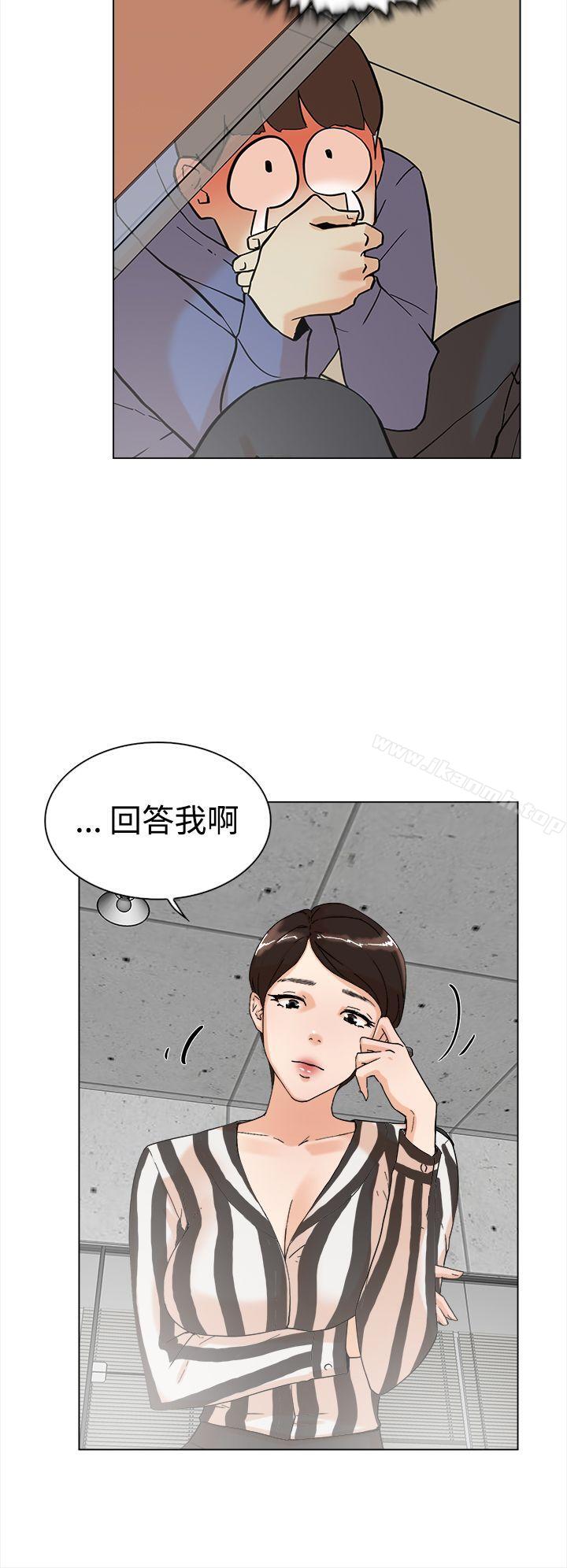 她的高跟鞋(无删减)第3话