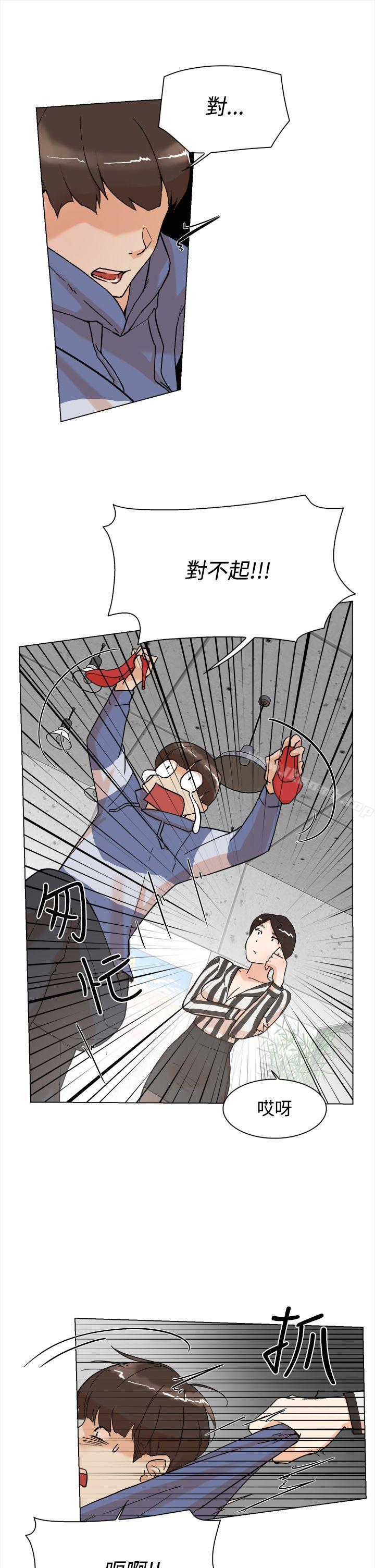 她的高跟鞋(无删减)第3话