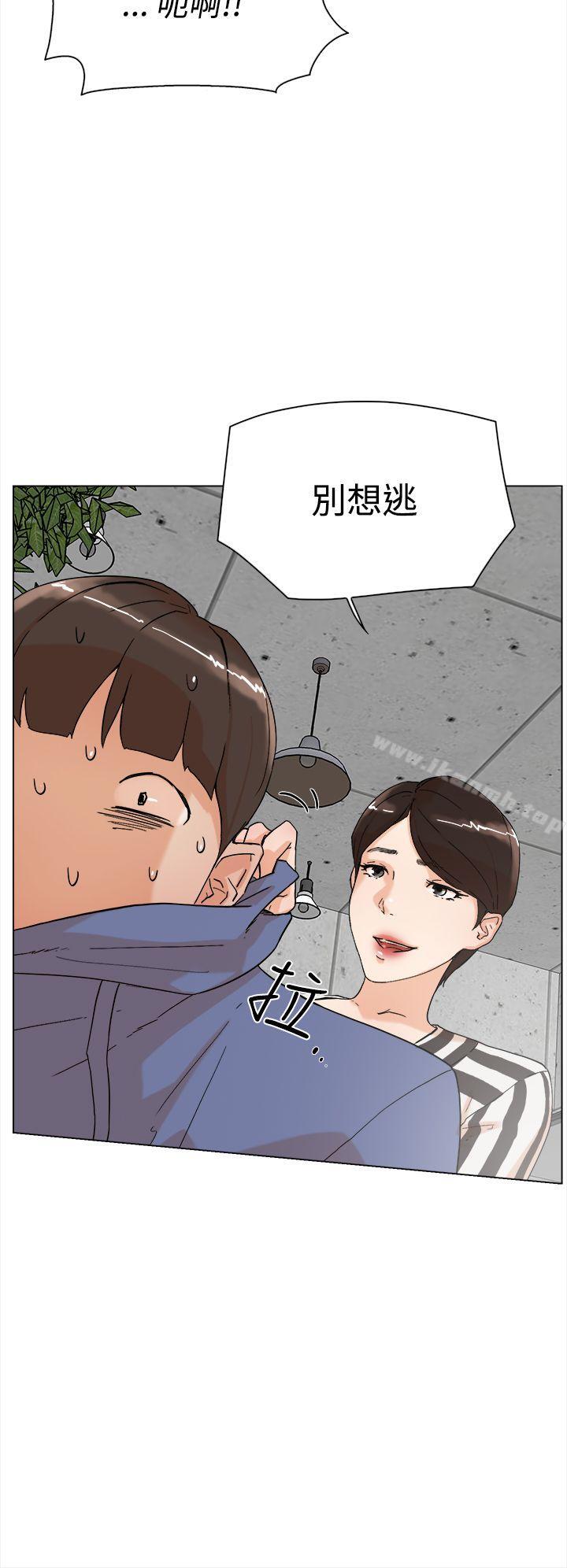 她的高跟鞋(无删减)第3话