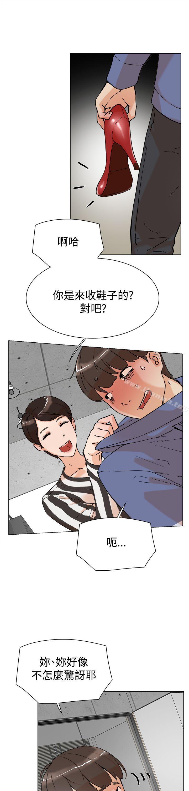 她的高跟鞋(无删减)第3话