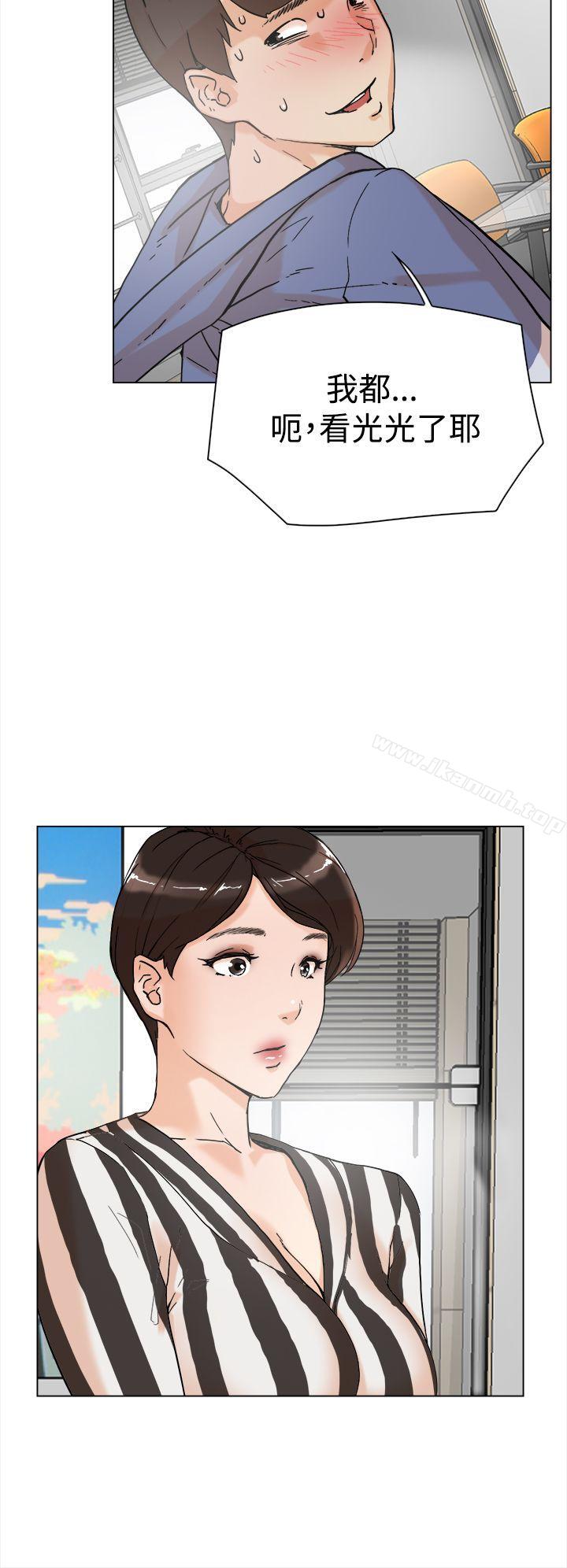 她的高跟鞋(无删减)第3话