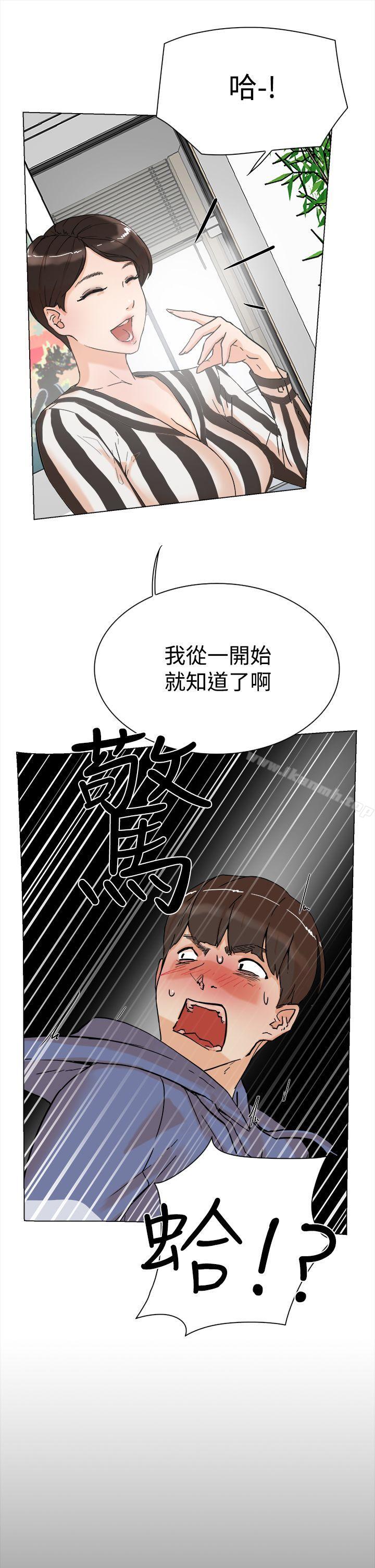 她的高跟鞋(无删减)第3话
