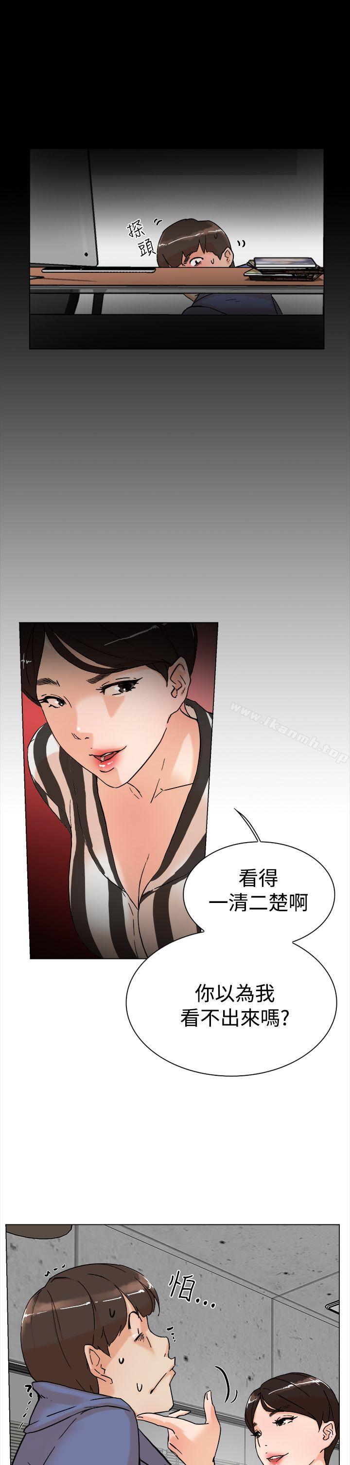 她的高跟鞋(无删减)第3话