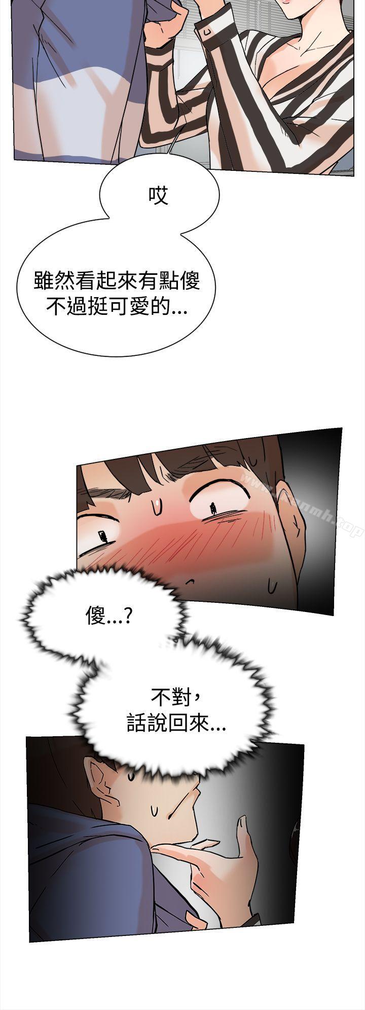 她的高跟鞋(无删减)第3话