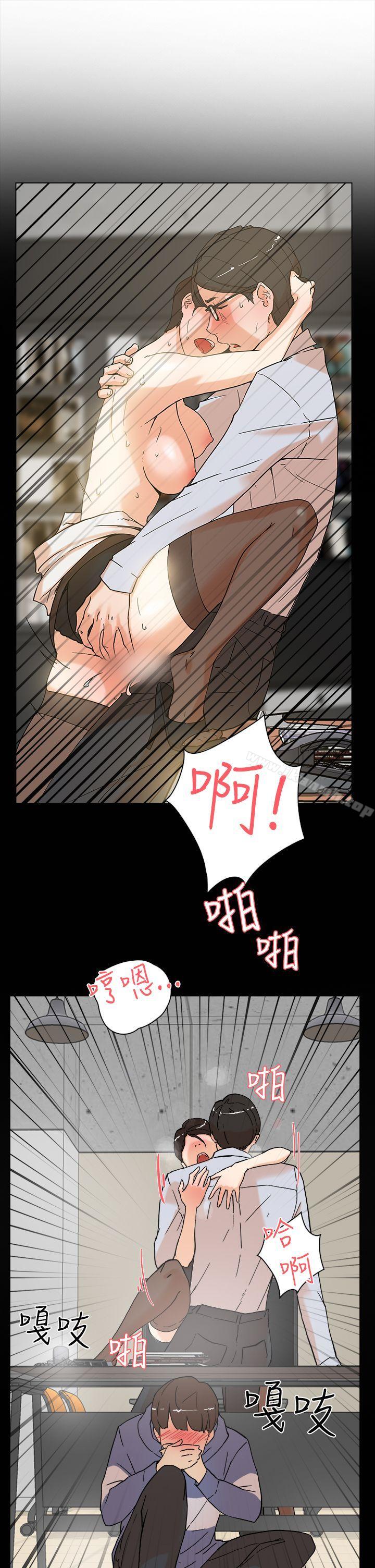 她的高跟鞋(无删减)第3话