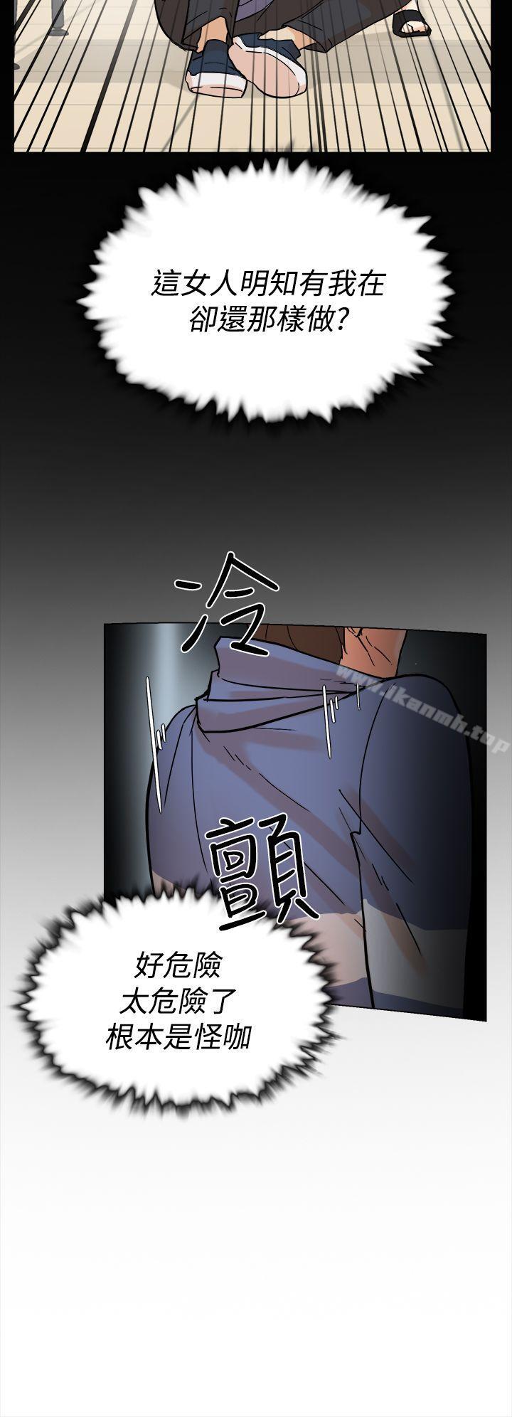 她的高跟鞋(无删减)第3话