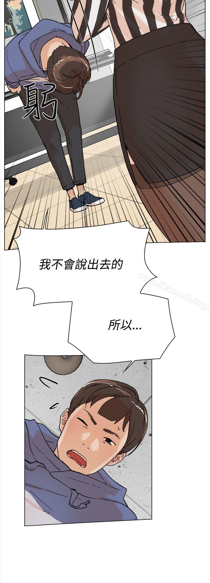 她的高跟鞋(无删减)第3话