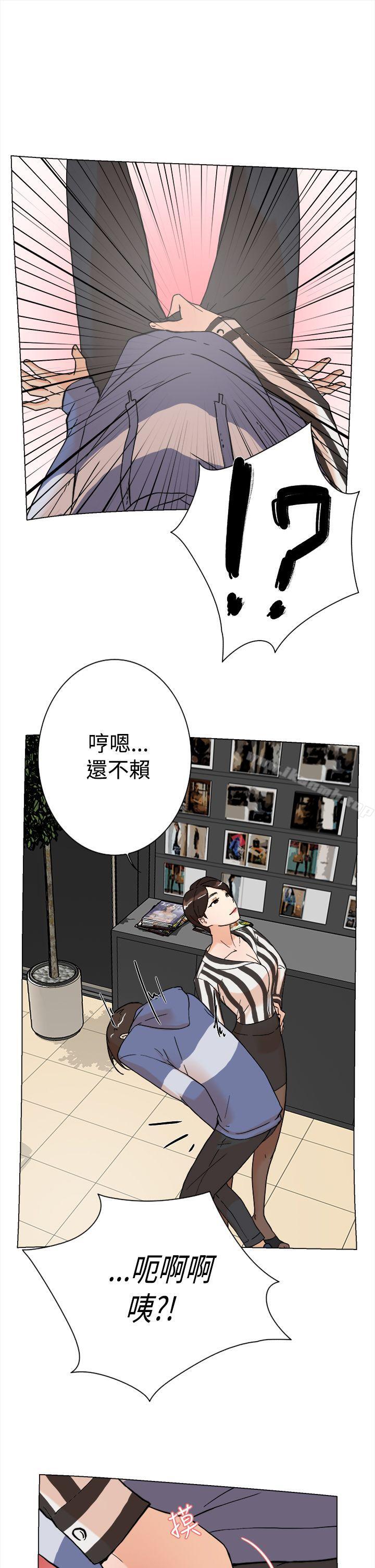 她的高跟鞋(无删减)第3话