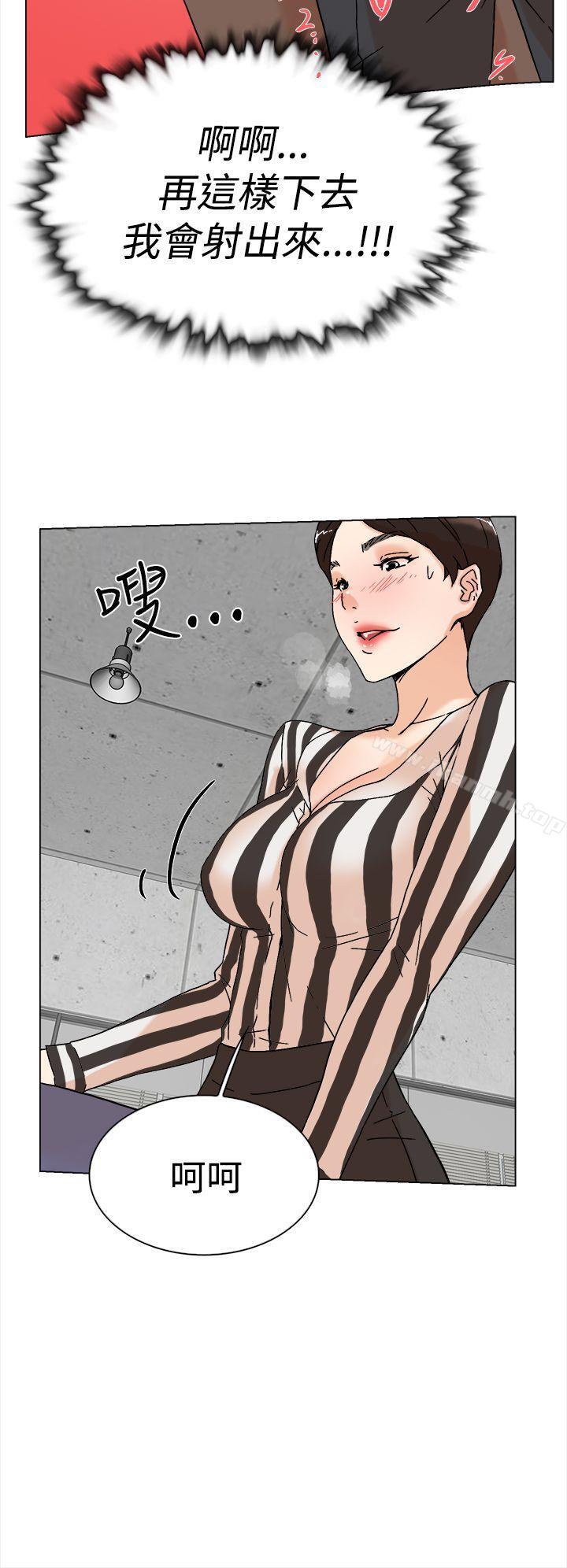 她的高跟鞋(无删减)第3话