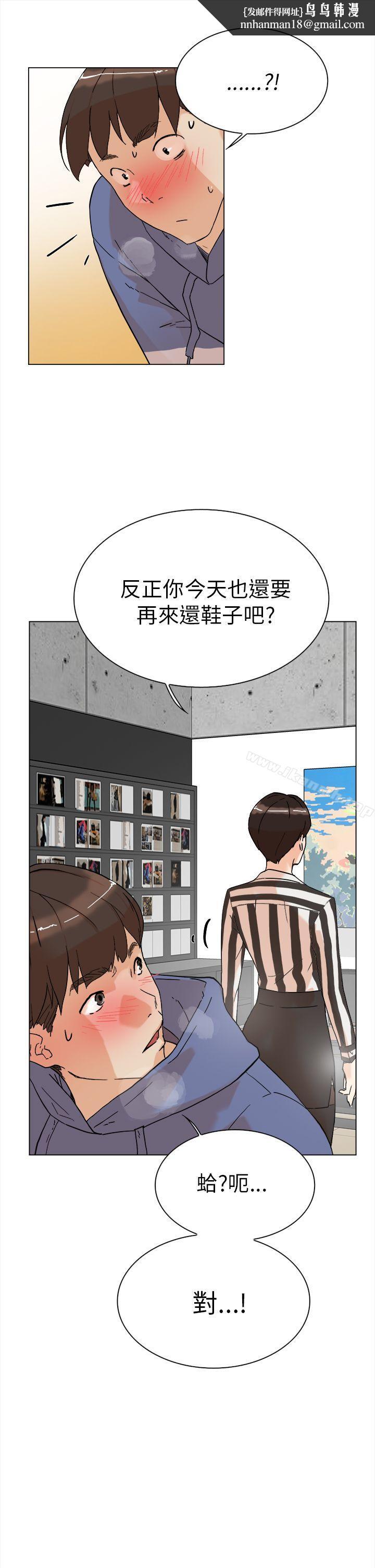 她的高跟鞋(无删减)第3话