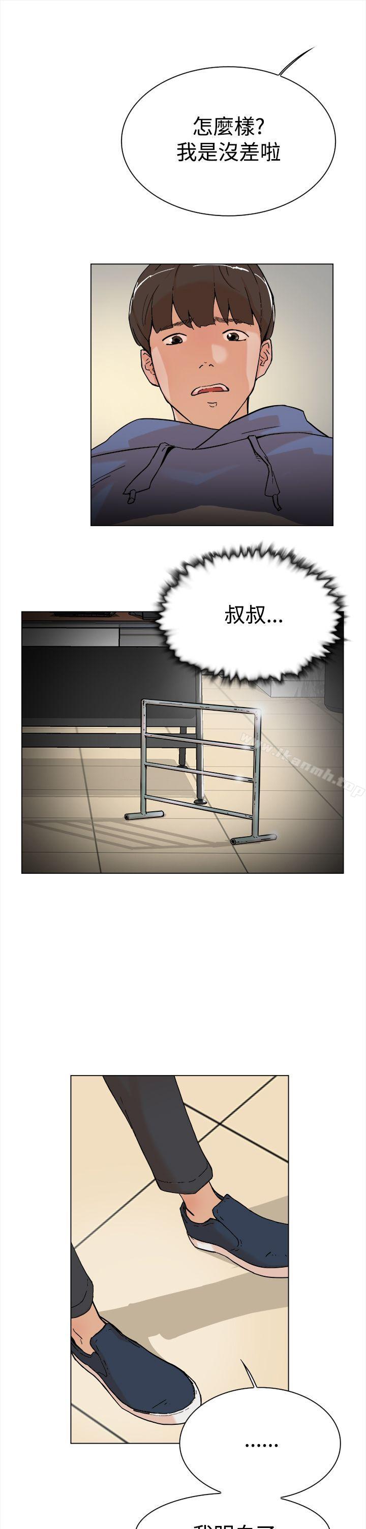 她的高跟鞋(无删减)第3话