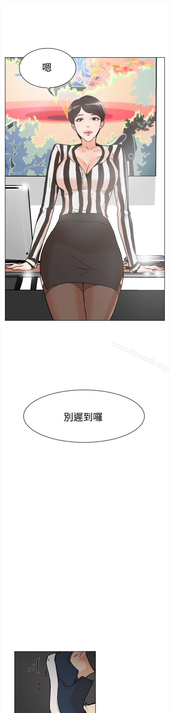她的高跟鞋(无删减)第3话