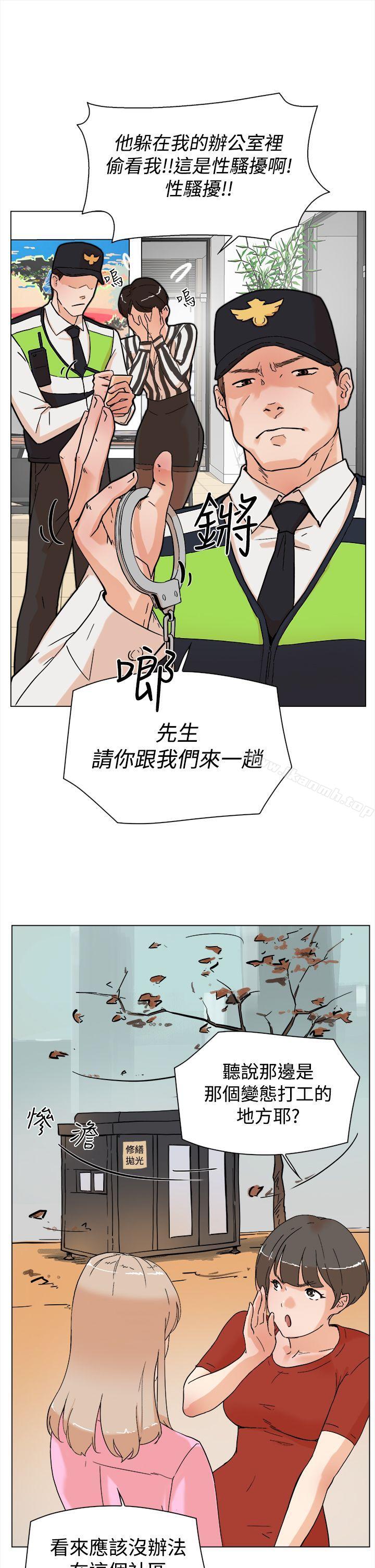 她的高跟鞋(无删减)第3话