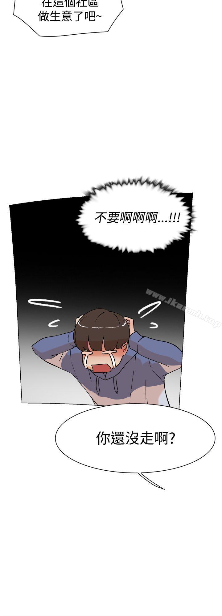 她的高跟鞋(无删减)第3话