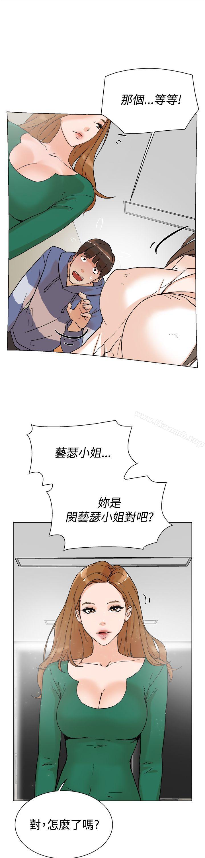 她的高跟鞋(无删减)第3话