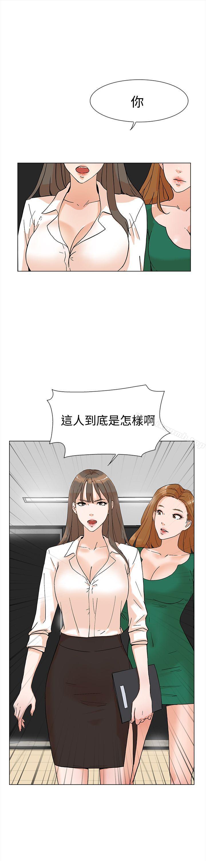 她的高跟鞋(无删减)第4话