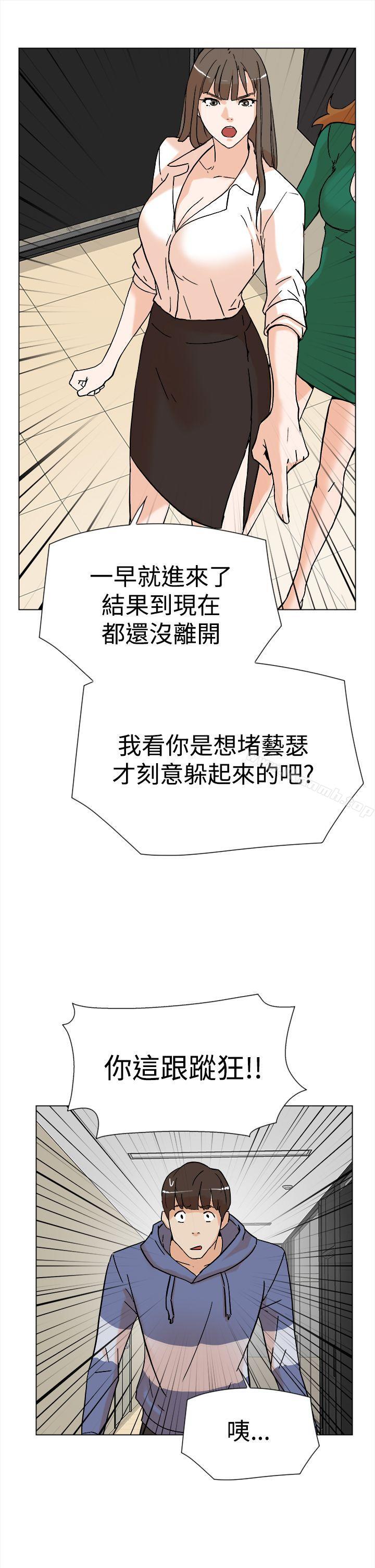 她的高跟鞋(无删减)第4话