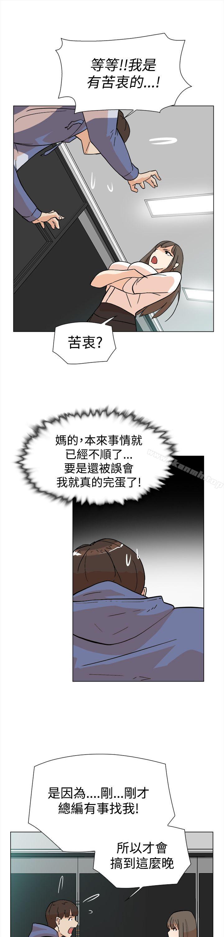 她的高跟鞋(无删减)第4话