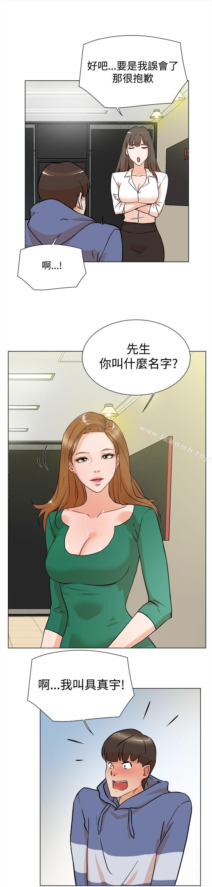她的高跟鞋(无删减)第4话