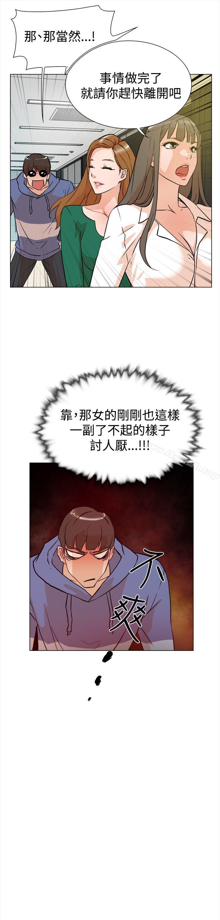 她的高跟鞋(无删减)第4话