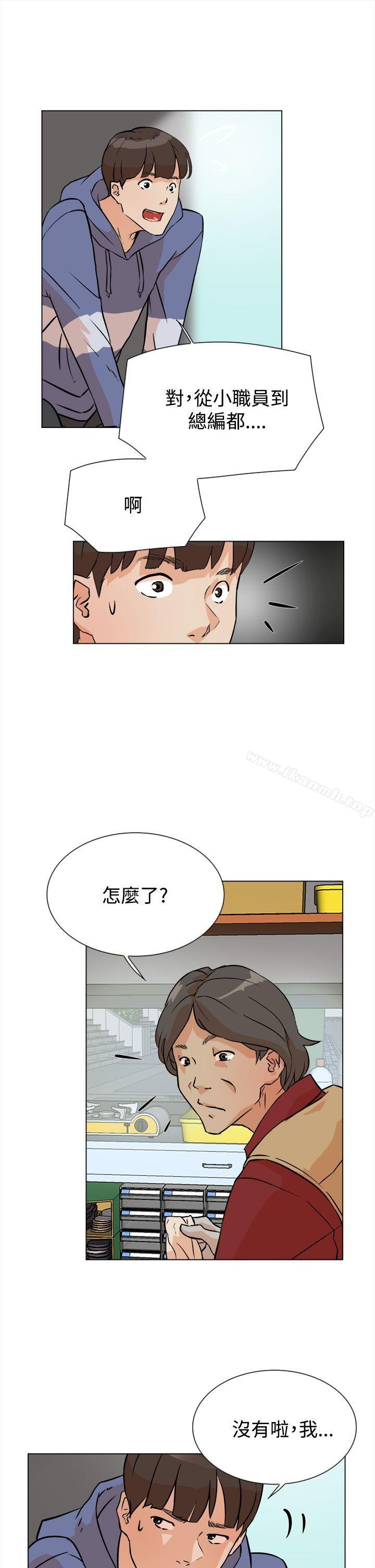 她的高跟鞋(无删减)第4话