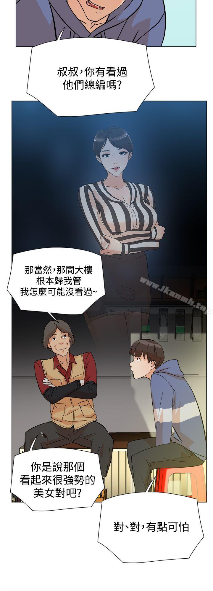 她的高跟鞋(无删减)第4话