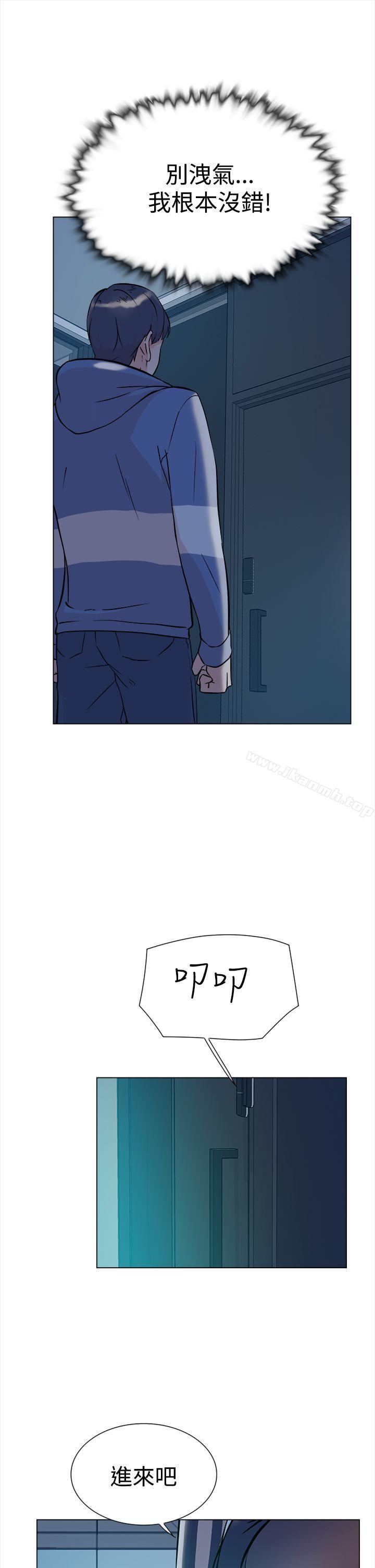 她的高跟鞋(无删减)第4话