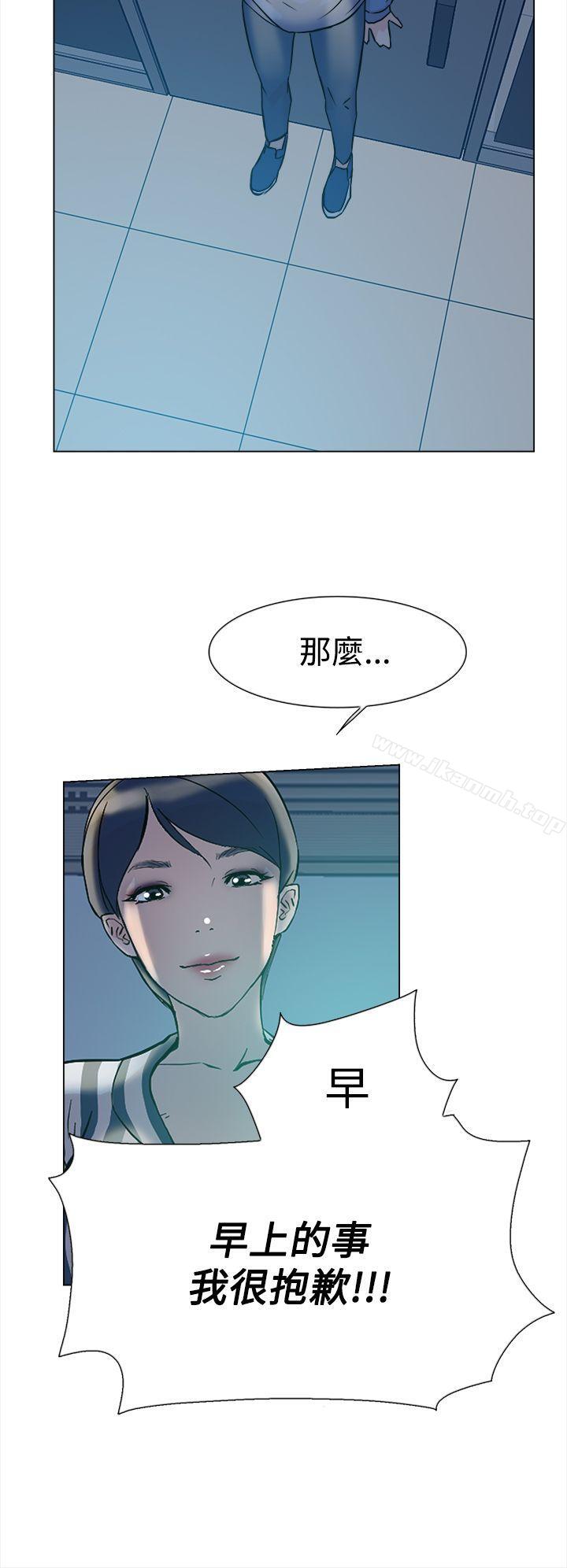 她的高跟鞋(无删减)第4话