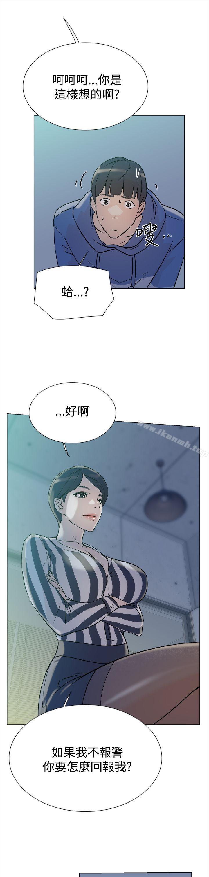 她的高跟鞋(无删减)第4话