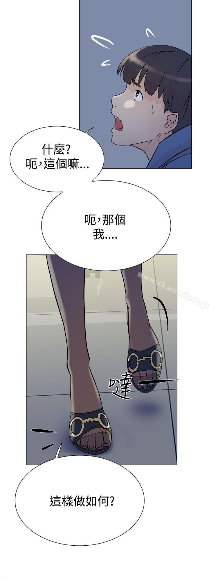 她的高跟鞋(无删减)第4话